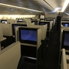 飛行機さいこう