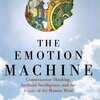  The Emotion Machine