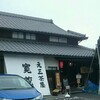 元三茶屋 寛蔵(ランチ・熊本市南区)