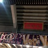 OLDCODEX武道館公演で遊び勝ってきました(追記あり)