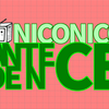 【後書き】NICONICO ANTECEDENCE