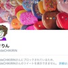 ブログのドメイン変更／TwitterのAPIについての悩み