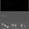 フリーゲーム感想その100　「sky［rain］」