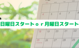 記事を見る