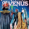 「金星の商人（MERCHANT OF VENUS）」（アバロンヒル）を対戦する