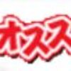 国家検定フラワー装飾技能士2級　通信教育コースです。