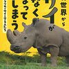 小学生の読書感想文  の書き方のこつ　子供にインタビューして1時間で仕上げ