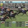【天皇賞･秋2025】古豪ジャスティンパレス3着