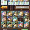輝く想いの魔法 ハード輝想級