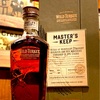 Wild Turkey Master's Keep Unforgotten