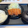 【松のや】