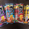 初めての商品はシンプルに