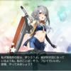 艦これ春イベントに着手