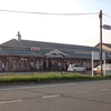 鹿児島本線:鳥栖駅 (とす)