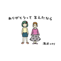 daiksyの漫画のアンテナ