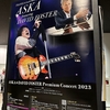 『ASKA＆DAVID FOSTER PREMIUM CONCERT 2023』