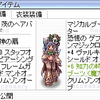 Ro 検証シリーズ 奇跡の青薔薇を買ってみました 浮氷塊 Ro 検証シリーズ 奇跡の青薔薇を買ってみました 浮氷塊