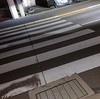 横断歩道と自動車