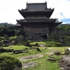 西国庭園巡り・徳島編。旧徳島城表御殿庭園（千秋閣庭園）、阿波国分寺庭園、童学寺庭園（逍遥園）、観音寺庭園…と徳島の町並み