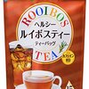 眠りの質を上げるため、私にも飲めるノンカフェインの飲み物を探す