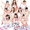 今のアイドルってすごい＾＾；「Tokyo Cheer2 Party」を見て