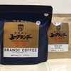 新たなお気に入り！ブランデーコーヒー