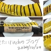 タイガーバナナちぎりパン１９９８年を実食レビュー。弾力強めのクリームパンでした。【セブンイレブン】