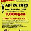 TAFFY恒例のイベント"TAFFY Experience Vol.05"