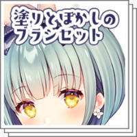 Clipstudio スタメンお気に入り素材 描写ペン ブラシ系 物覚え雑記帳
