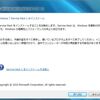 Windows 7 SP1 パブリックBetaをインストールしてみた。