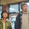 「今度の日曜日に」