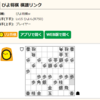 ぴよ将棋ｗLv15と対戦