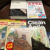 先週買った本8冊、買いたかった本6冊 2022-12-19 ~ 2022-12-25