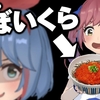 「▶Vtuberの奨め💞18  おめがシスターズ [Ω Sisters]チャンネルのVTuberを紹介するぜ」