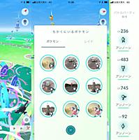 アンノーンとは ゲームの人気 最新記事を集めました はてな