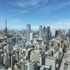 お金の勉強。【J-REIT】基本と過去の推移を知る