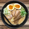 【今週のラーメン３６３５】 麺や ふくわらい （横浜・矢向） 炙り豚らーめん 大盛り　〜薬味楽しく！旨くて思わず笑みがこぼれる！まさに福笑！