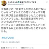 大森靖子の「音楽で人が救えるわけがない」という発言について