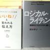 【雑記】申し訳程度の勉強っぽいなにか