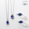 12月誕生石【Tanzanite（タンザナイト）】