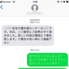 ケアマネさんと話す