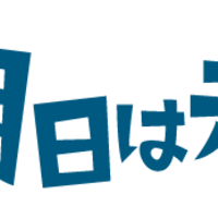 頭脳を鍛える いろんなクイズ なぞなぞまとめ よろずメモ 学び 稼ぎ 趣味 Yorozumemo