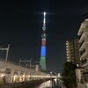 隅田川テラス14キロ：両国橋より上の五輪カラーの橋を愛でながら走る