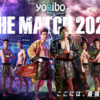 本日「THE MATCH」。空前のアクセスでサーバーも大勝負？直前番組は無料、７月に試合入りの番組もMXで放送