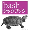 Python製のフィルタリングツールpercolを使って、bashとROS生活を快適にする方法