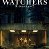 ザ・ウォッチャーズ / The Watchers