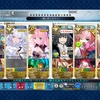 FGO高難易度をまとめてこなす