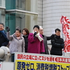 ２日、新春街宣。国民不在、被災者切り捨てで改憲に固執する安倍政権を倒して希望ある政治実現する年に