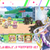 救ってミラクルハンターz 最新情報で攻略して遊びまくろう Ios Android リリース 攻略 リセマラ 新作スマホゲームの 救ってミラクルハンターz が配信開始 スマホゲームアプリ情報 救ってミラクルハンターz 最新情報で攻略して遊びまくろう Ios Android リリース 攻略 リセマラ 新作スマホゲームの 救ってミラクルハンターz が配信開始 スマホゲームアプリ情報