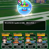 5章9話ボスエビルホークの超簡単な倒し方 ラ ホーでまさか ドラクエウォーク そして散歩へ